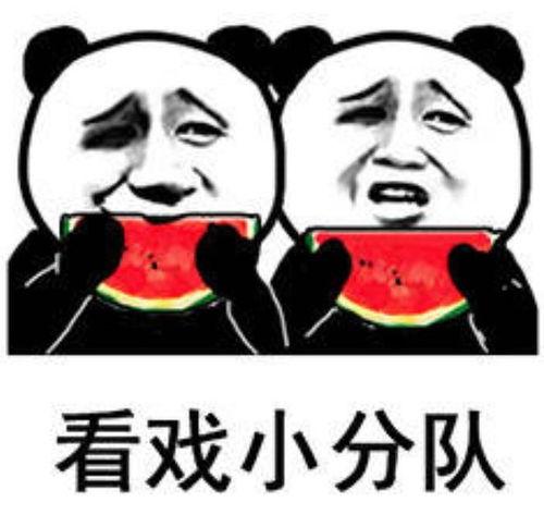 快乐网红吃瓜图片表情包,快乐瞬间尽收眼底