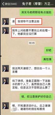 方正证券吃瓜网,揭秘金融圈幕后故事