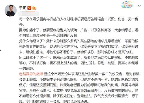 吃瓜仙女韩网算命贴天涯