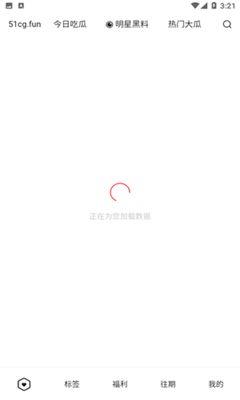 51吃瓜官网全网最新,揭秘全网最新热点事件，带你领略吃瓜界的风云变幻