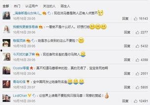 北京朝阳吃瓜群众网直播,吃瓜群众带你探秘京城美食江湖