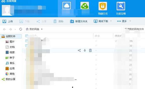 百度网盘怎么找瓜吃,轻松找到热门“瓜”的实用指南