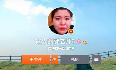 官宣吃瓜网红是谁的粉丝,揭秘背后惊人真相！”