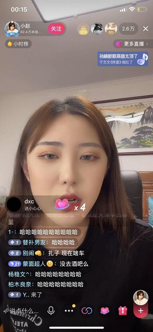 吃瓜网红赵梓婷,吃瓜网红的崛起与影响力