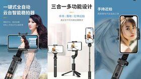 吃瓜网红拍照神器推荐,吃瓜群众必备的拍照利器推荐