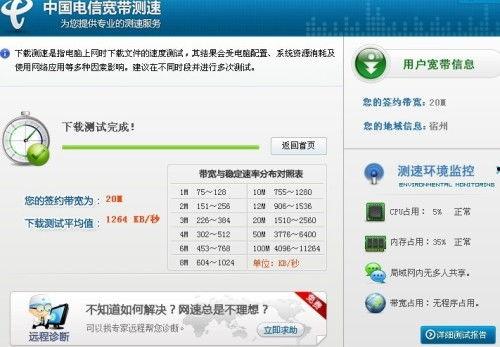 黑网料吃瓜网地址加载视频失败,揭秘幕后真相