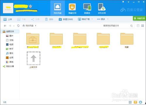 吃瓜炸裂世界百度网盘资源,揭秘百度网盘热门资源背后的故事