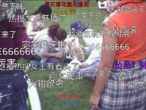 吃瓜骗局网剧在线观看,网剧带你走进虚拟与现实交织的悬疑世界