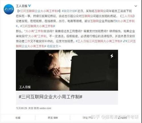 网曝热门事件吃瓜黑科技17c,17C黑科技吃瓜新玩法