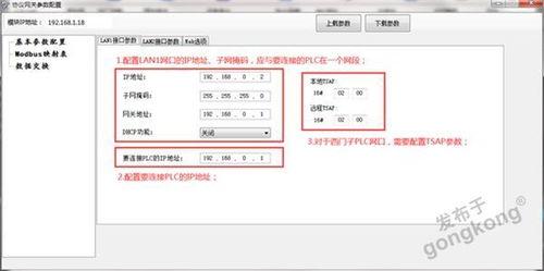 吃瓜网最新ip地址,吃瓜网最新IP地址追踪，带你一探究竟！