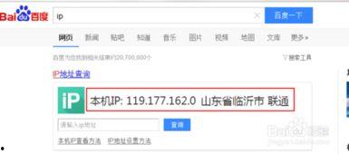吃瓜网最新ip地址,吃瓜网最新IP地址追踪，带你一探究竟！