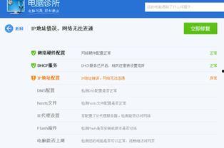 吃瓜网最新ip地址,吃瓜网最新IP地址追踪，带你一探究竟！