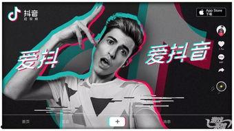 抖音网红游戏吃瓜趣事