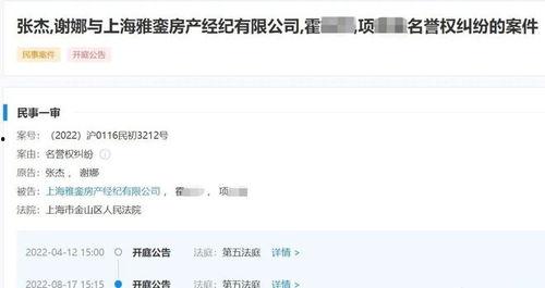 吃瓜网红明星爆料事件视频,揭秘娱乐圈幕后真相