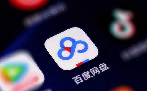 百度网盘吃瓜视频链接,独家链接带你一探究竟