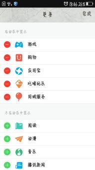 qq群免费吃网红瓜最新,QQ群免费吃网红瓜，独家内幕大公开！