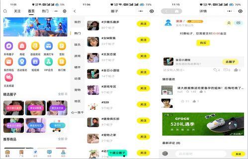 qq群免费吃网红瓜最新,QQ群免费吃网红瓜，独家内幕大公开！