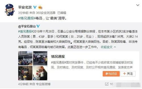 吃瓜爆料最近网红事件,揭秘近期吃瓜爆料事件背后的真相