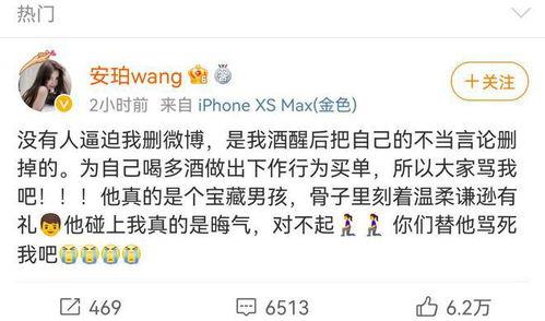 吃瓜爆料最近网红事件,揭秘近期吃瓜爆料事件背后的真相