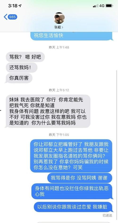 朝阳吃瓜官网微博,揭秘娱乐圈幕后故事，官方微博带你一探究竟
