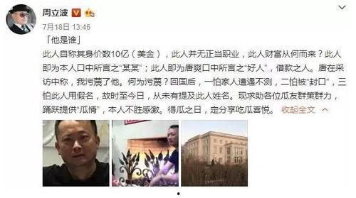 热门吃瓜事件网红,揭秘网络红人的“瓜田”风云