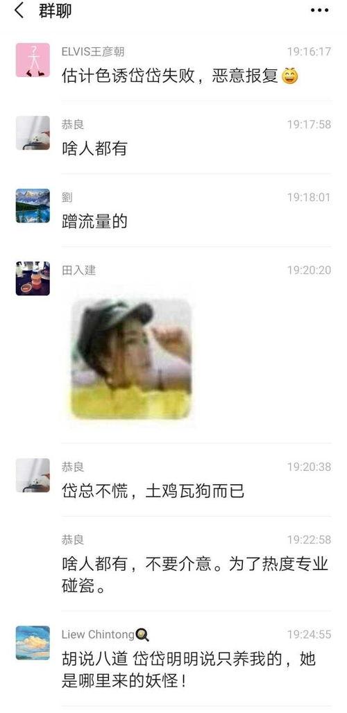 吃瓜群众岱岱 网盘