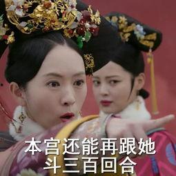 贵妃娘娘在线吃瓜txt网盘