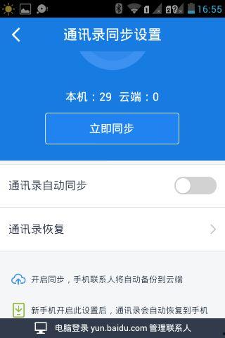 网红吃瓜百度云盘资源,揭秘百度云盘独家资源大揭秘