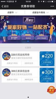 成都吃瓜群众协会官网,揭秘城市生活趣味圈层