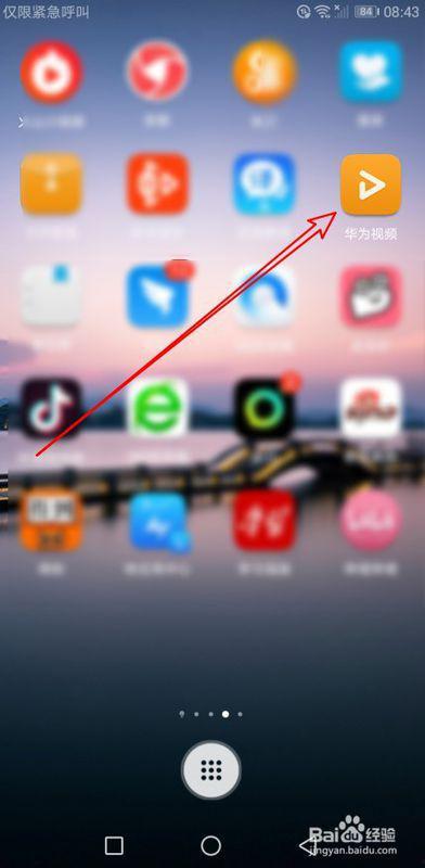 网红吃瓜视频的软件下载,揭秘热门下载软件背后的秘密