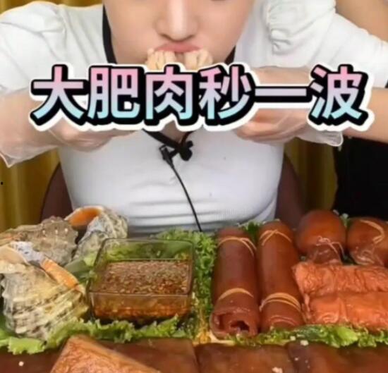 盐山网红吃瓜事件视频播放