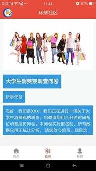 河北吃瓜协会官网首页登录,官网首页登录背后的故事