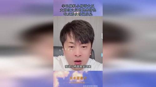 网红视频吃瓜都有谁