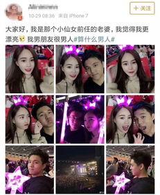 网红前男友吃瓜,背后的真相与情感纠葛