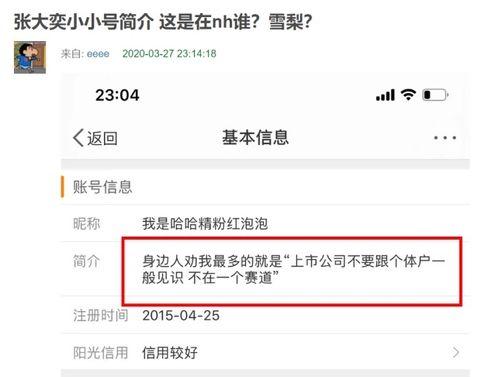 怎么吃网红的瓜公众号,如何轻松吃遍热门话题