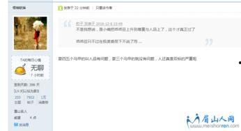 吃瓜网福利吧,揭秘热门福利活动，带你畅享网络盛宴！