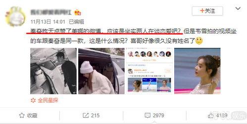 网红直播吃瓜爆料,吃瓜爆料背后的真相大起底