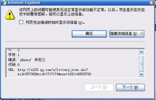 吃瓜网为什么一直存在网络错误,揭秘背后原因与应对策略