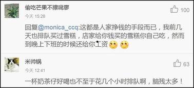 吃瓜群爆料网红是谁知乎,吃瓜群爆料，网红身份成谜，知乎热议