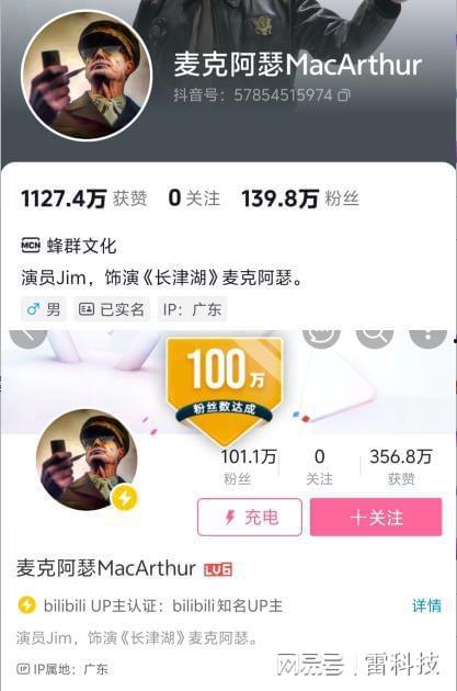 wx吃瓜爆料抖音网红,揭秘网络红人的幕后故事”