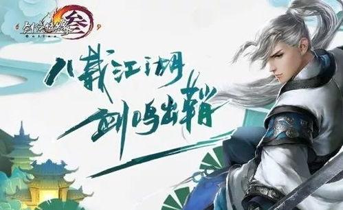 剑网三式吃瓜树洞