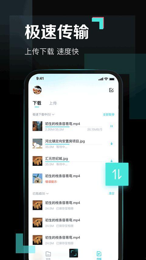吃瓜族百度网盘,百度网盘中的热门话题与现象深度解析