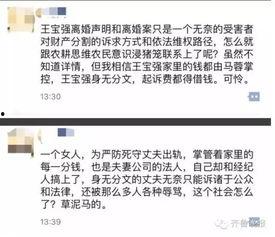 网红正能量吃瓜群众作文,吃瓜群众的视角解读