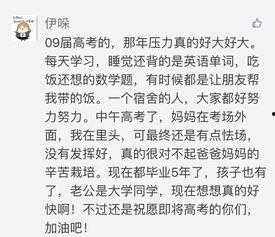 网红正能量吃瓜群众作文,吃瓜群众的视角解读