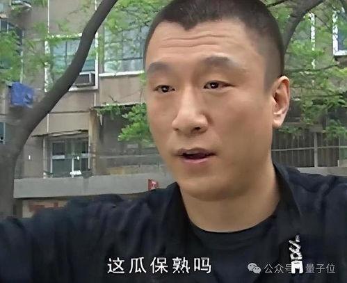 上车吃瓜网红男,网红男生意外走红