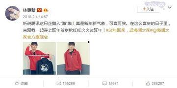 明星网红热点吃瓜微博是真的吗